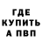 ТГК гашишное масло Kenneth Southard