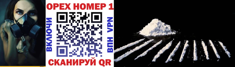 ОМГ ОМГ ONION  Раменское  Cocaine Columbia 