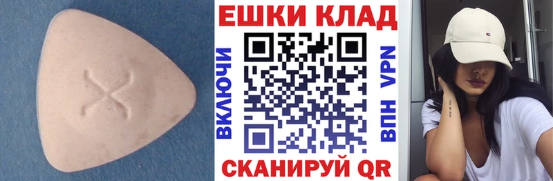 Экстази louis Vuitton  Раменское 