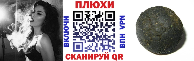 как найти закладки  Раменское  MEGA ТОР  Гашиш хэш 