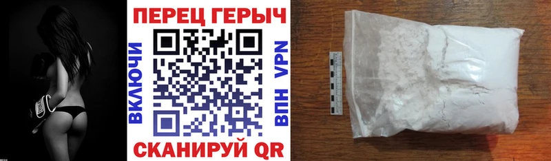 ГЕРОИН афганец  Раменское 