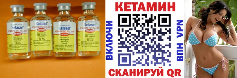 где найти наркотики  гидра ТОР  Кетамин VHQ  Раменское 