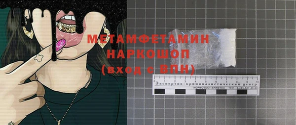 гидропоника Белоозёрский