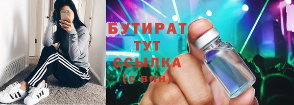 ECSTASY Белокуриха