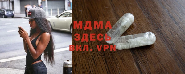 ECSTASY Белокуриха