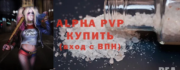 мет Баксан