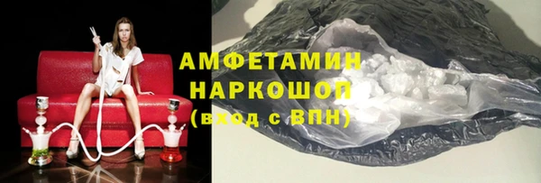 ECSTASY Белокуриха