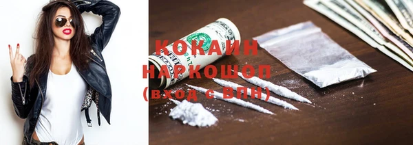 ECSTASY Белокуриха
