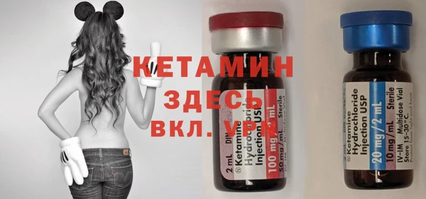 стафф Балахна