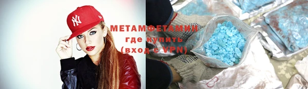 мет Беломорск