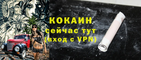 мет Беломорск