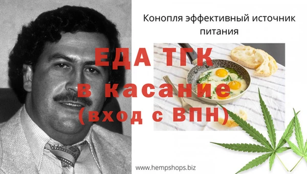 мет Беломорск