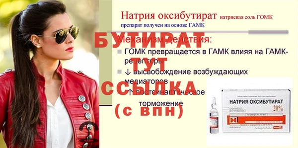 мет Беломорск