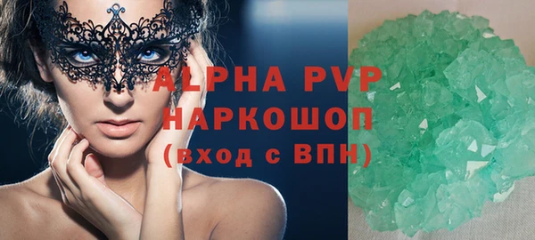 ECSTASY Белокуриха