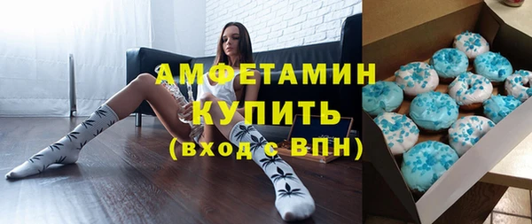 ECSTASY Белокуриха