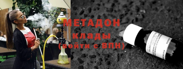 гашишное масло Балабаново