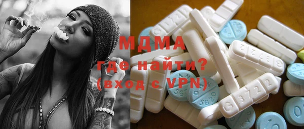 ECSTASY Белокуриха