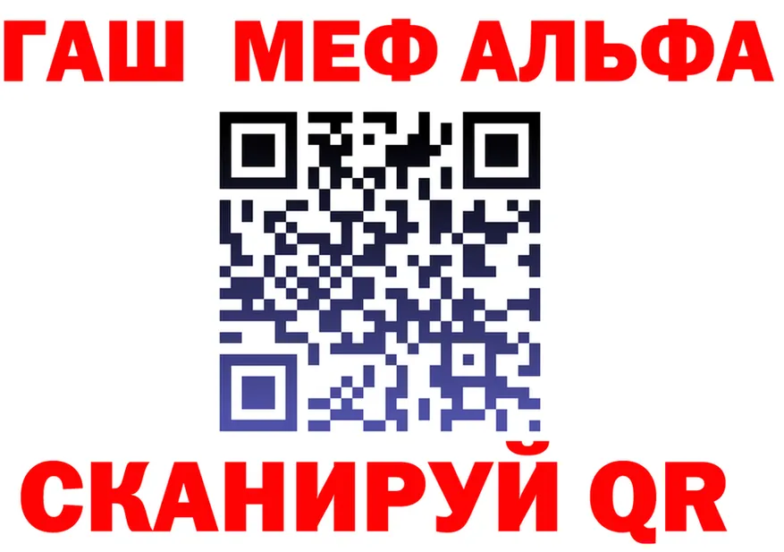 МЕФ 4 MMC сайт shop МЕГА Раменское