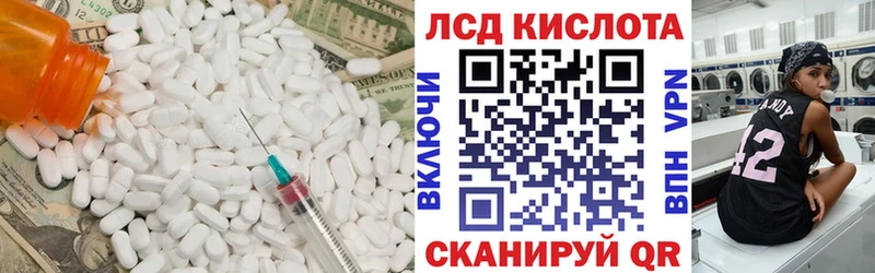закладка  Раменское  Лсд 25 экстази кислота 
