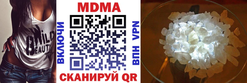 MDMA crystal  Раменское 