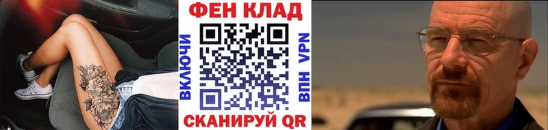 Первитин Декстрометамфетамин 99.9%  Раменское 