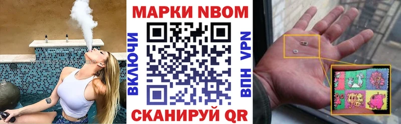Наркотические марки 1,5мг  Раменское 
