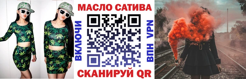 купить   Раменское  Дистиллят ТГК вейп с тгк 