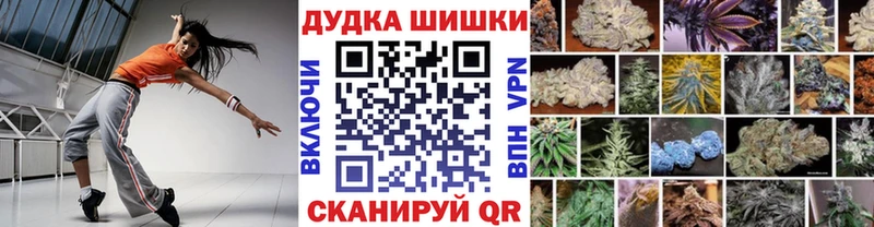 Конопля MAZAR Раменское
